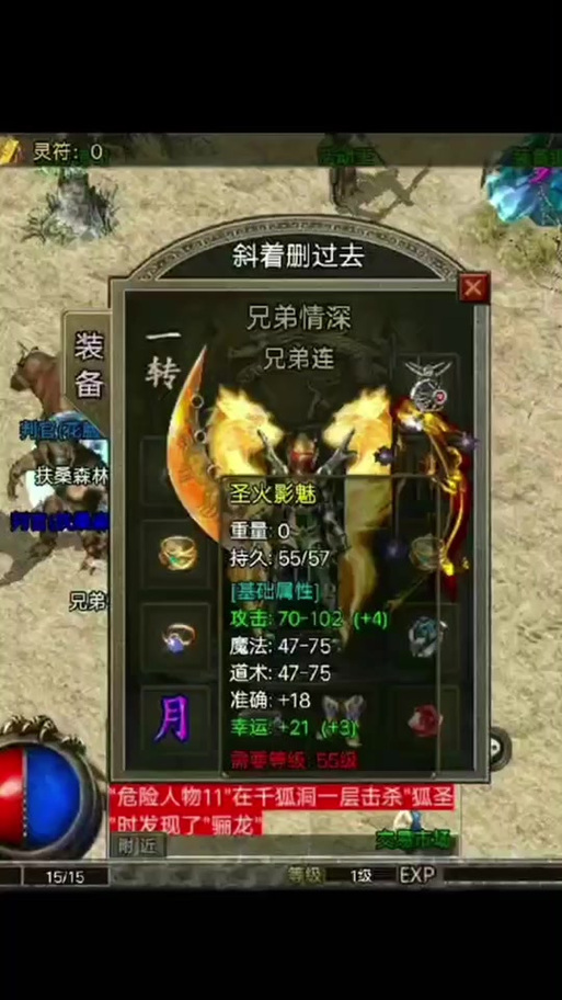 武易最全游戏攻略解说_武易最新游戏技巧通关