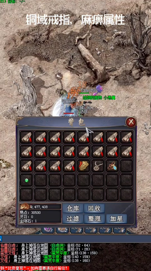 武易最全游戏攻略解说_武易最新游戏技巧通关