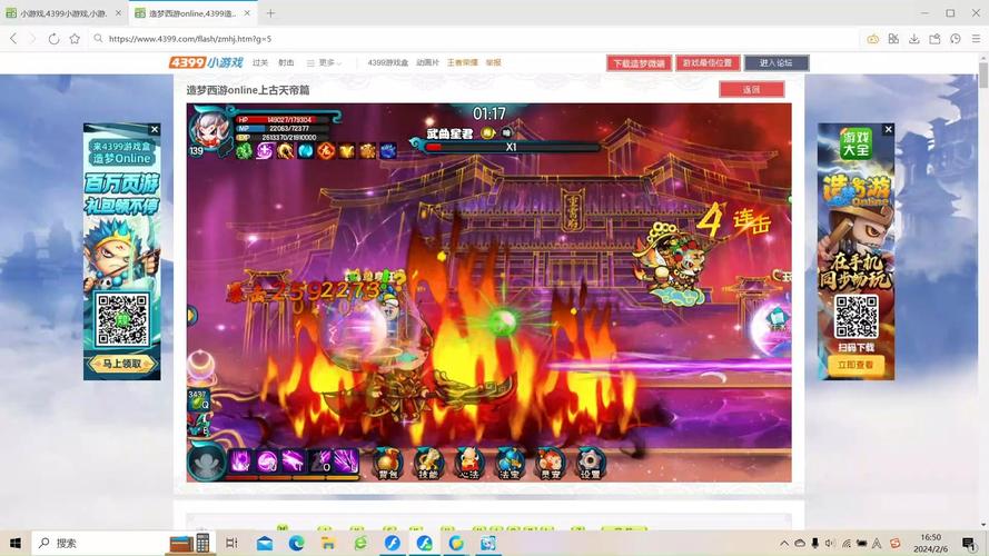 武曲星君最全游戏攻略解说_武曲星君最新游戏技巧通关