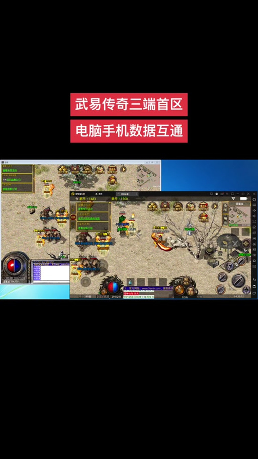 武易传奇最全游戏攻略解说_武易传奇最新游戏技巧通关