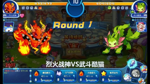 武斗酷猫最全游戏攻略解说_武斗酷猫最新游戏技巧通关