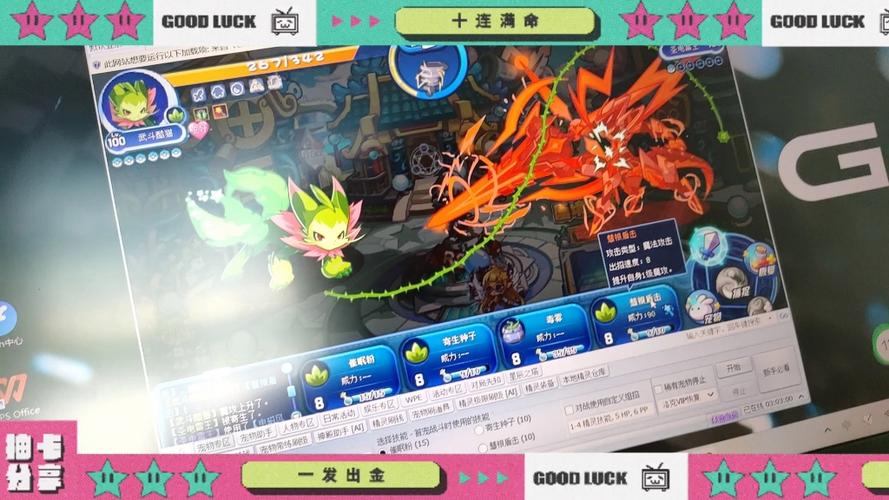 武斗酷猫最全游戏攻略解说_武斗酷猫最新游戏技巧通关