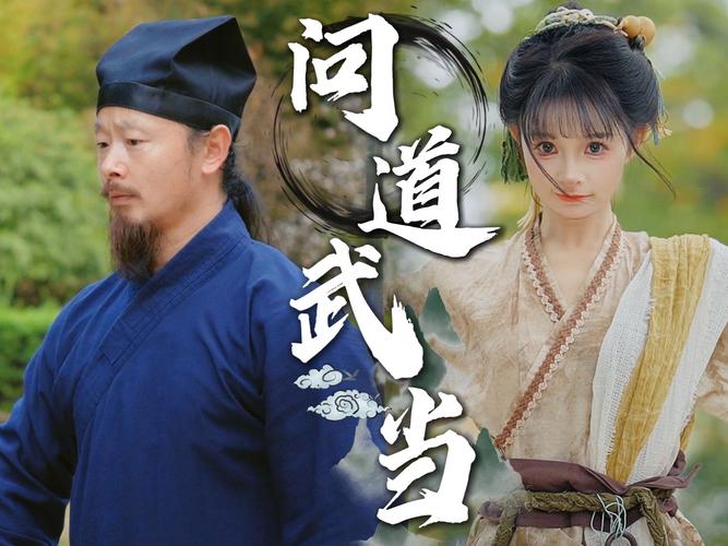 武当小师妹最全游戏攻略解说_武当小师妹最新游戏技巧通关