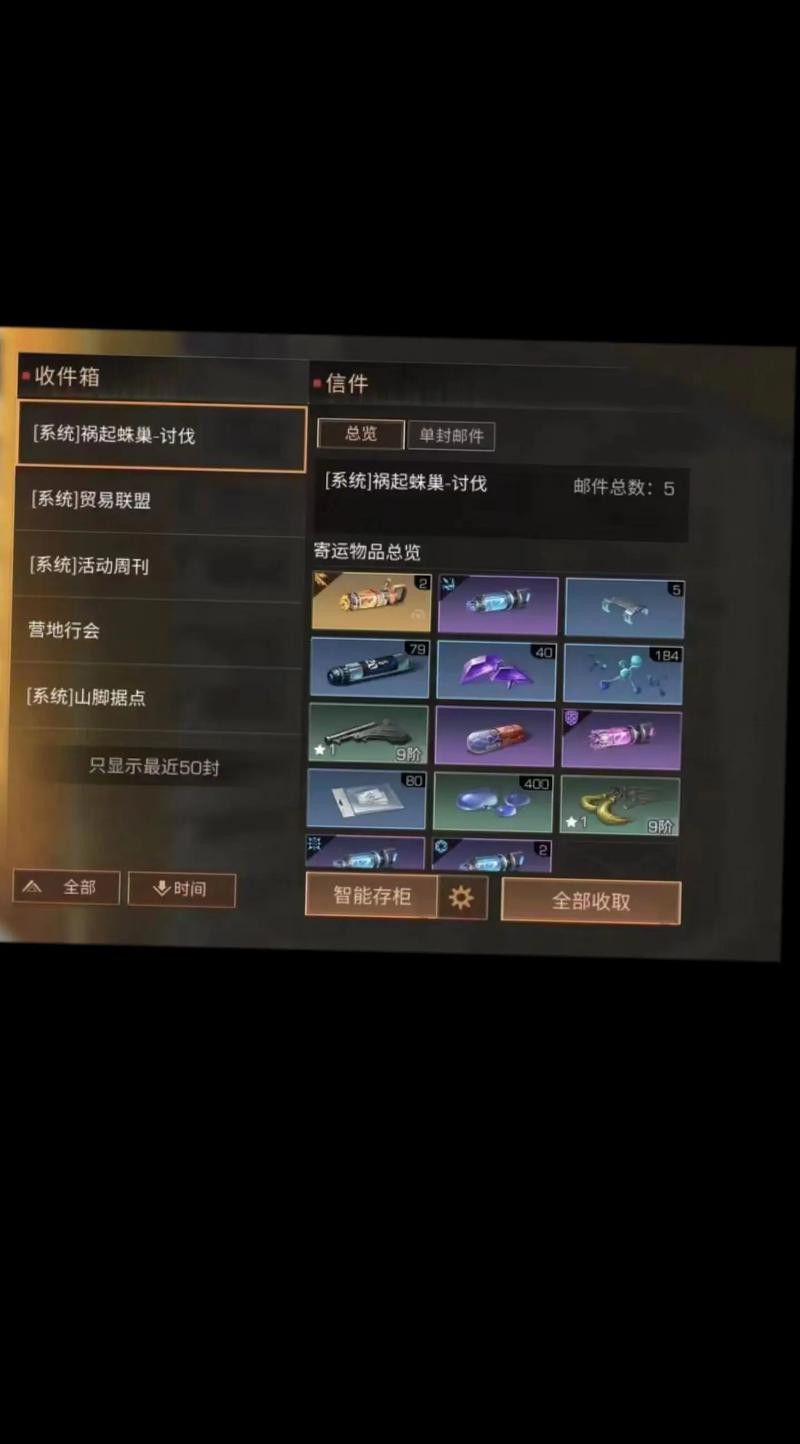 欧皇附体最全游戏攻略解说_欧皇附体最新游戏技巧通关