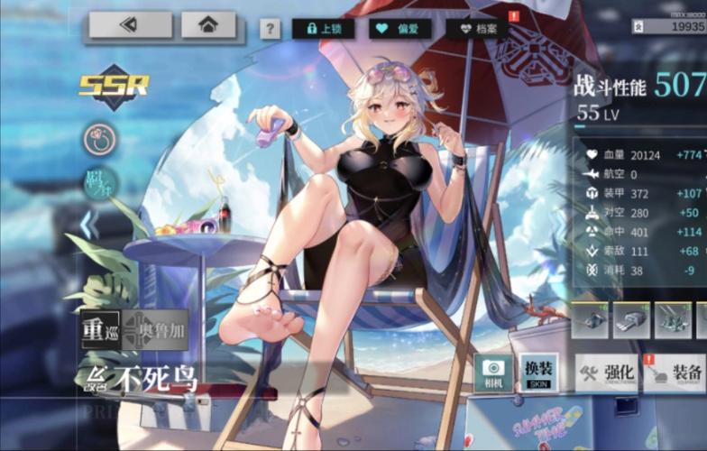 欧根最全游戏攻略解说_欧根最新游戏技巧通关