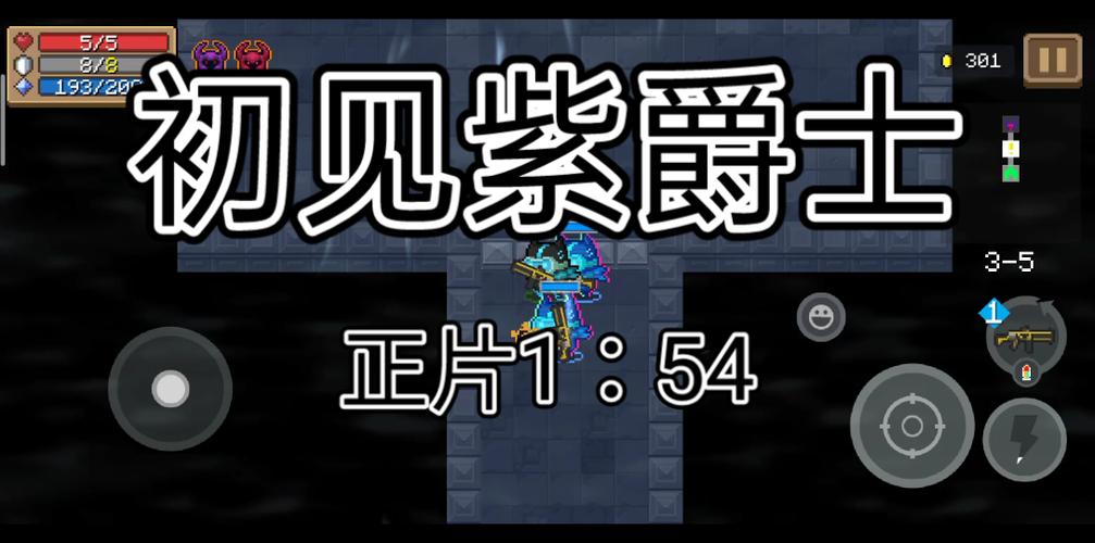 欧吃矛最全游戏攻略解说_欧吃矛最新游戏技巧通关