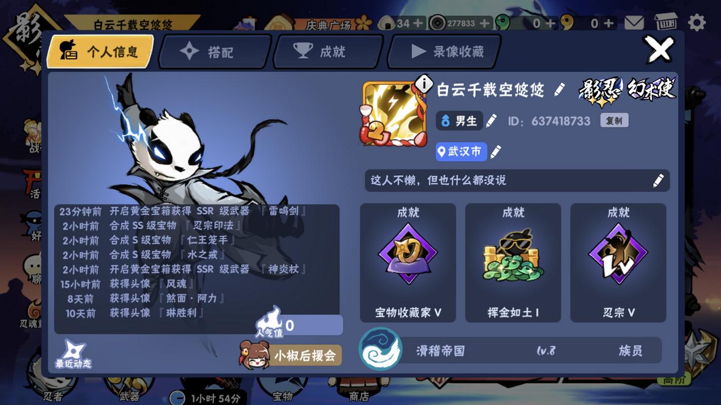 欧吃矛最全游戏攻略解说_欧吃矛最新游戏技巧通关