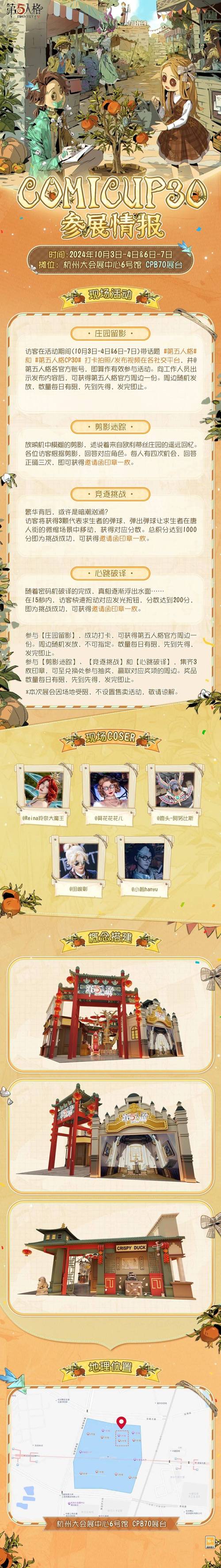 欧利蒂丝庄园最全游戏攻略解说_欧利蒂丝庄园最新游戏技巧通关