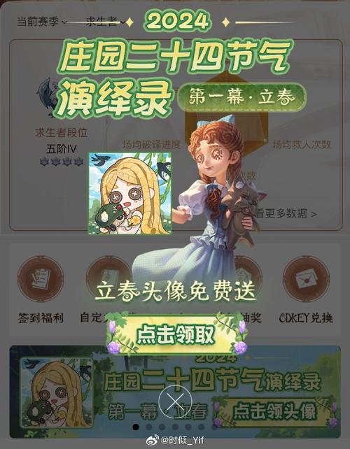 欧利蒂丝庄园最全游戏攻略解说_欧利蒂丝庄园最新游戏技巧通关