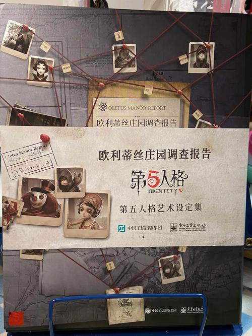 欧利蒂丝庄园最全游戏攻略解说_欧利蒂丝庄园最新游戏技巧通关