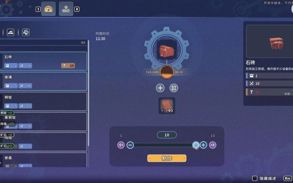 欧内斯特金最全游戏攻略解说_欧内斯特金最新游戏技巧通关