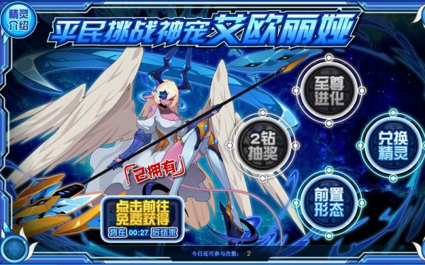 欧丽娅最全游戏攻略解说_欧丽娅最新游戏技巧通关