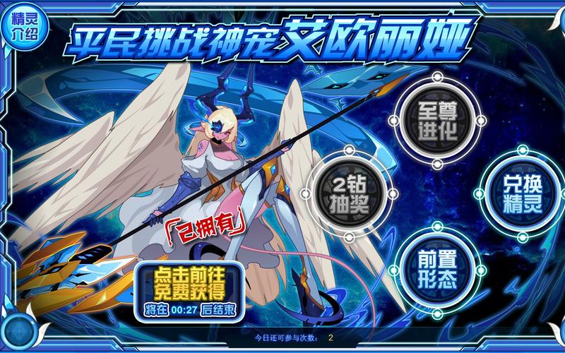 欧丽娅最全游戏攻略解说_欧丽娅最新游戏技巧通关