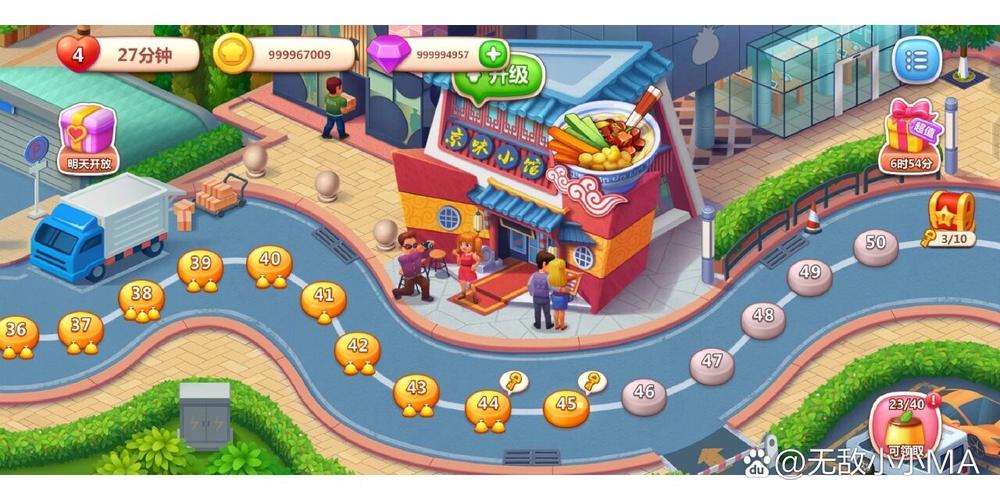 欢乐餐厅最全游戏攻略解说_欢乐餐厅最新游戏技巧通关