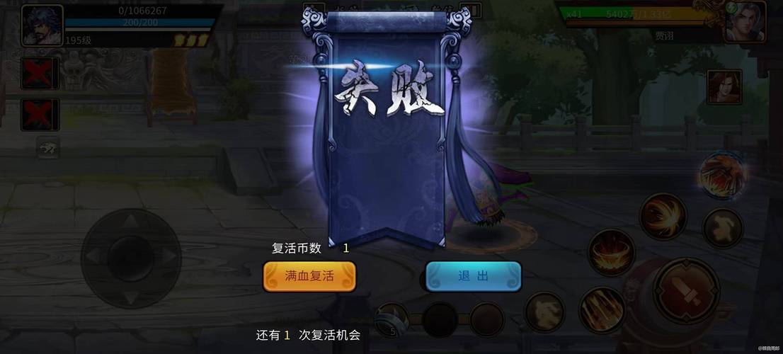 欢动游戏最全攻略解说_欢动游戏最新技巧通关