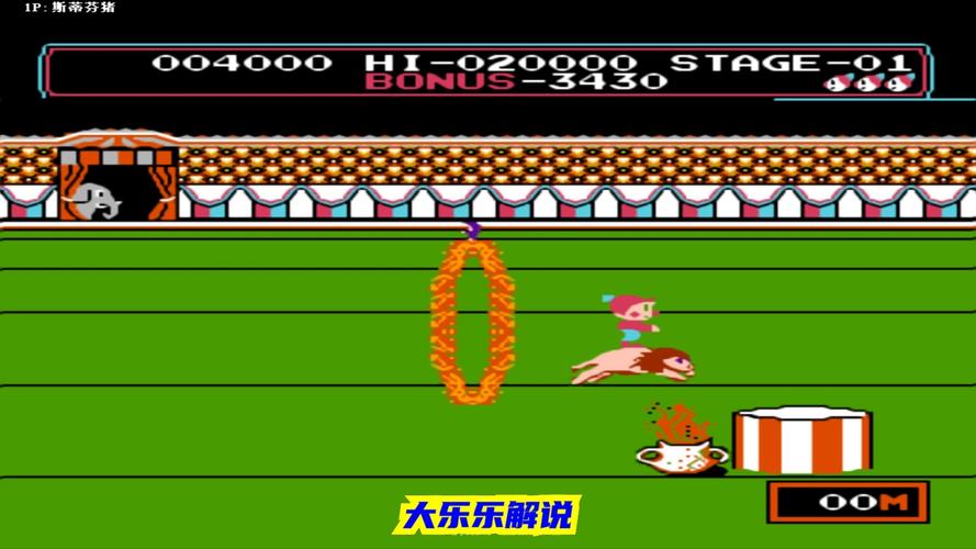 欢乐马戏团最全游戏攻略解说_欢乐马戏团最新游戏技巧通关