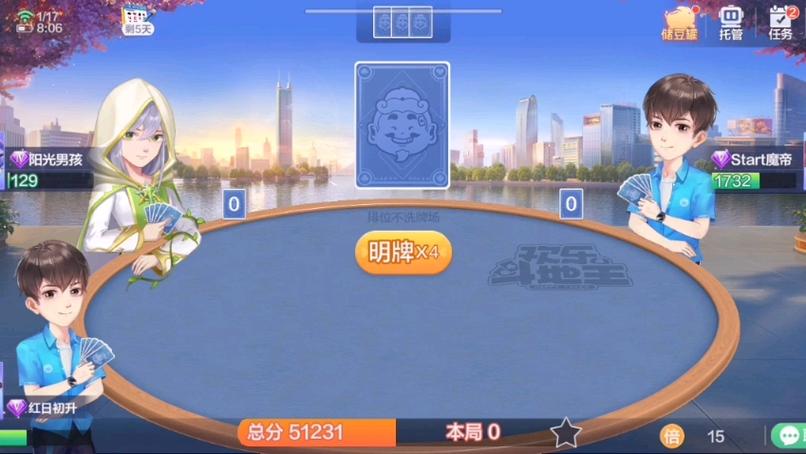 欢乐逗地主最全游戏攻略解说_欢乐逗地主最新游戏技巧通关