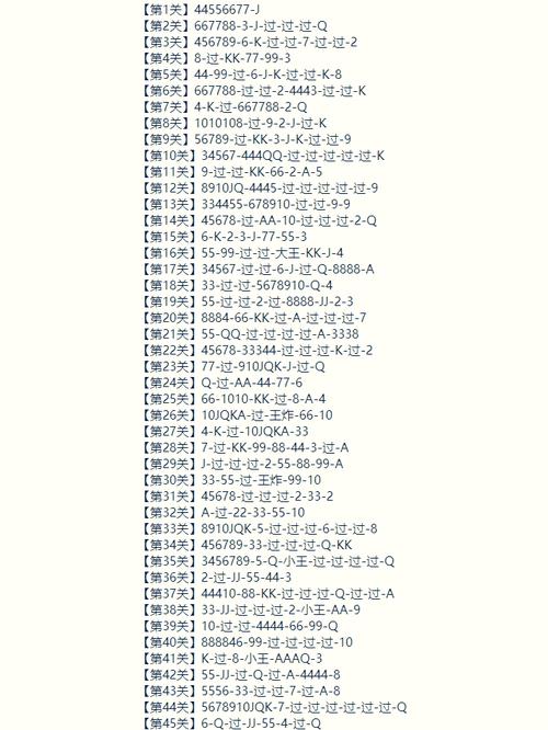 欢乐逗地主最全游戏攻略解说_欢乐逗地主最新游戏技巧通关