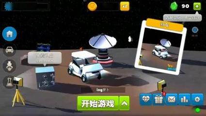 欢乐赛车大战最全游戏攻略解说_欢乐赛车大战最新游戏技巧通关