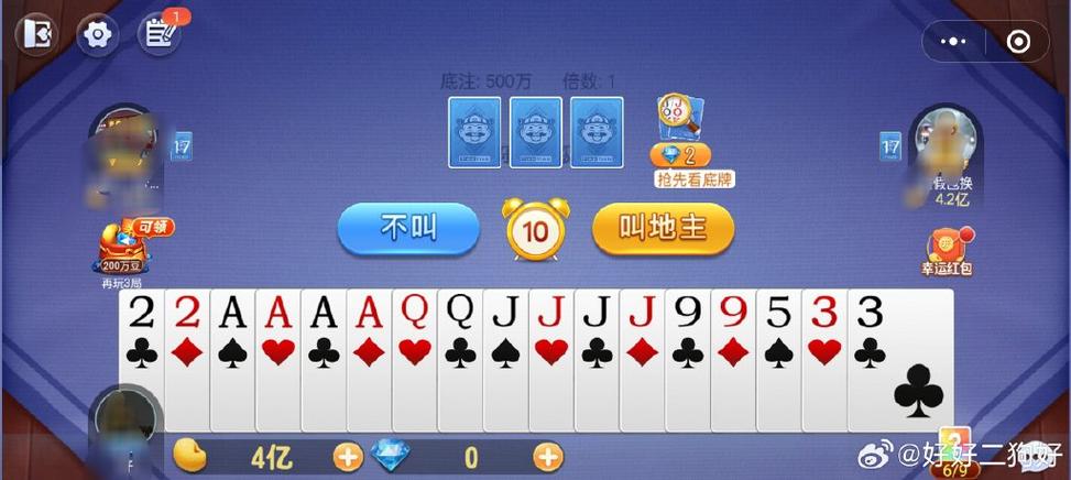 欢乐豆最全游戏攻略解说_欢乐豆最新游戏技巧通关