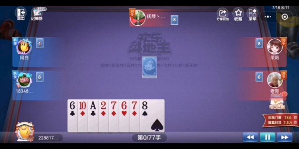 欢乐豆最全游戏攻略解说_欢乐豆最新游戏技巧通关