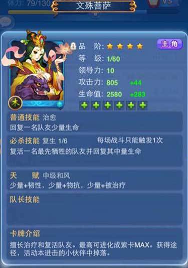 欢乐西游最全游戏攻略解说_欢乐西游最新游戏技巧通关