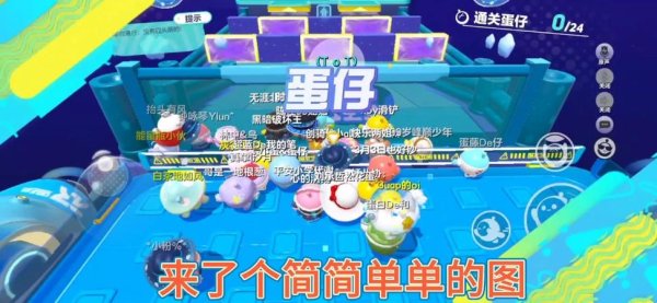 欢乐破解版最全游戏攻略解说_欢乐破解版最新游戏技巧通关