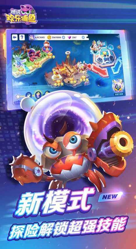 欢乐破解版最全游戏攻略解说_欢乐破解版最新游戏技巧通关