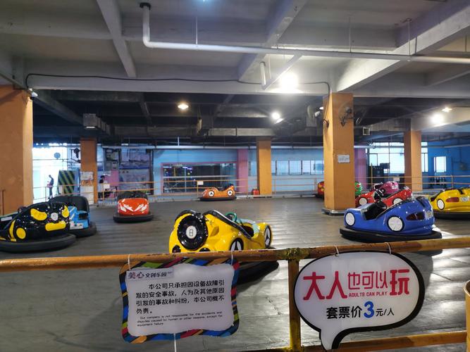 欢乐碰碰车最全游戏攻略解说_欢乐碰碰车最新游戏技巧通关