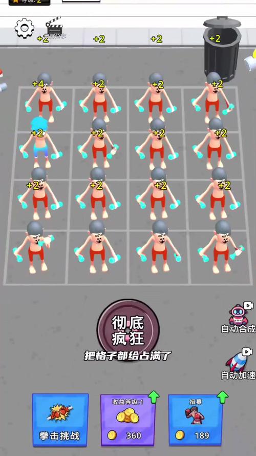 欢乐盛宴最全游戏攻略解说_欢乐盛宴最新游戏技巧通关