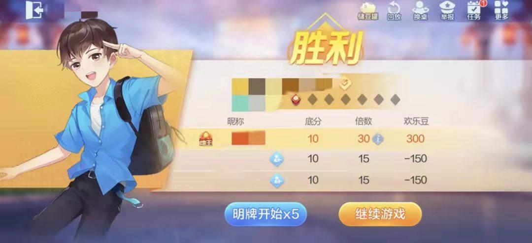 欢乐盛宴最全游戏攻略解说_欢乐盛宴最新游戏技巧通关