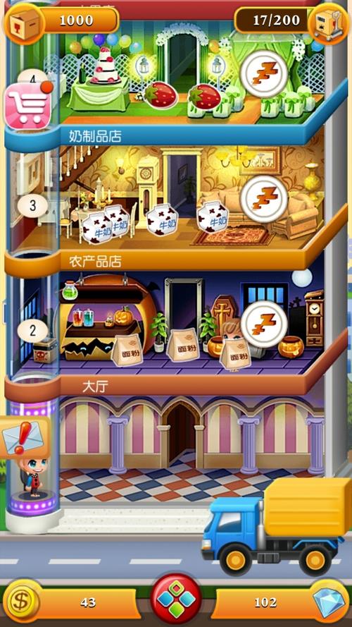 欢乐盖大楼最全游戏攻略解说_欢乐盖大楼最新游戏技巧通关