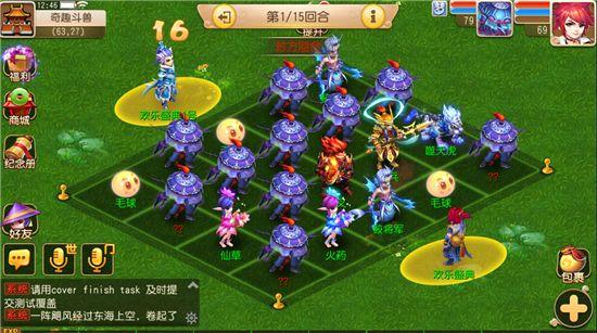 欢乐盛宴最全游戏攻略解说_欢乐盛宴最新游戏技巧通关