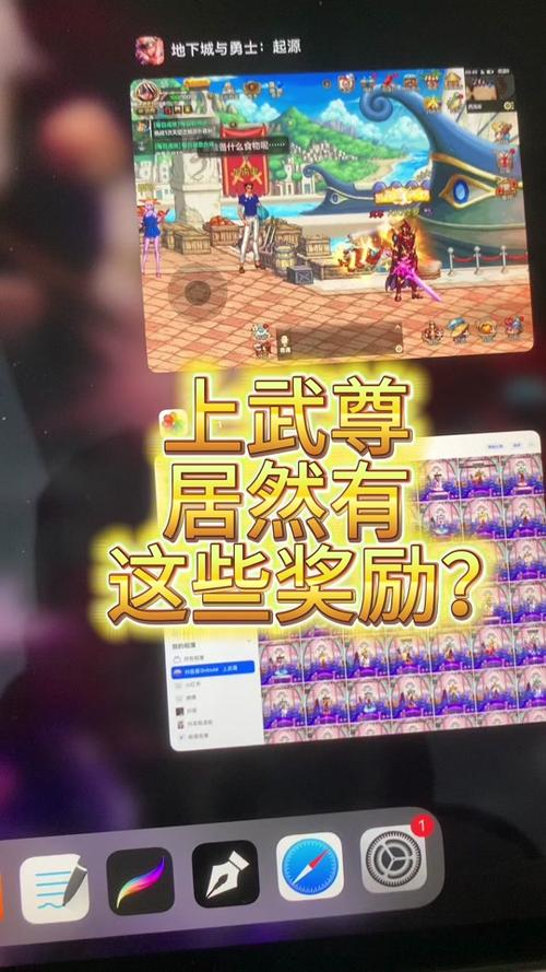 武尊最全游戏攻略解说_武尊最新游戏技巧通关