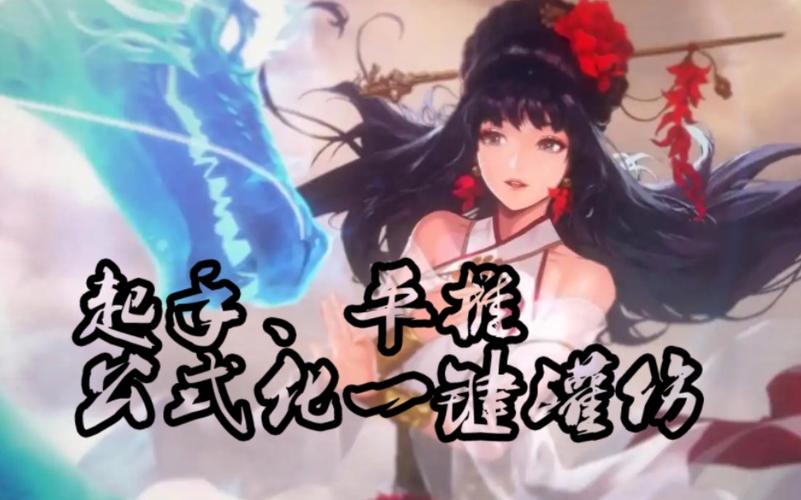 武尊最全游戏攻略解说_武尊最新游戏技巧通关