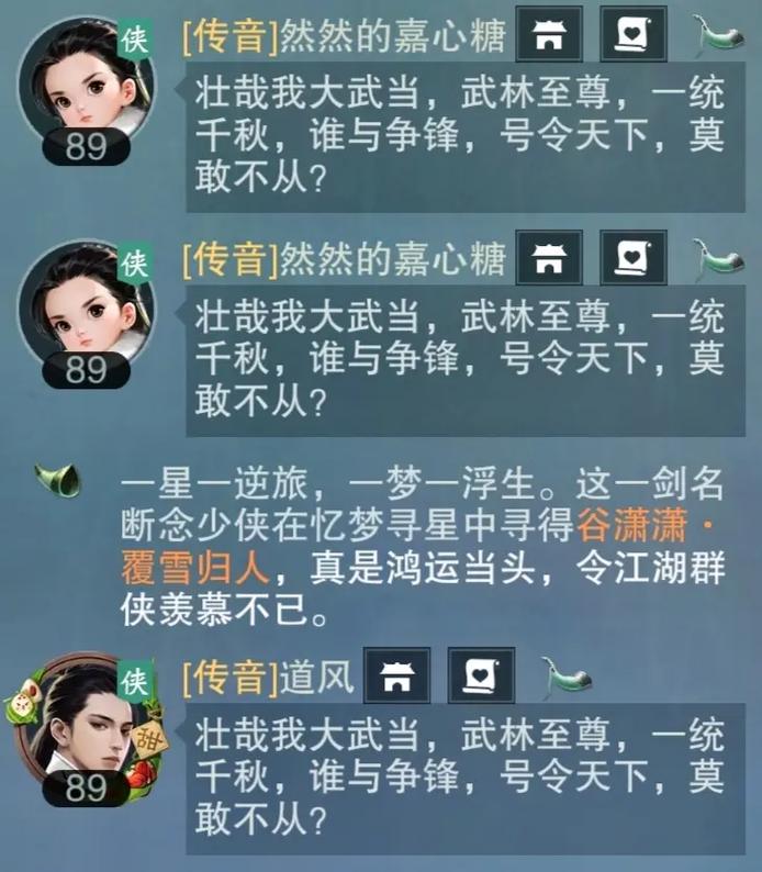 武当奇侠最全游戏攻略解说_武当奇侠最新游戏技巧通关
