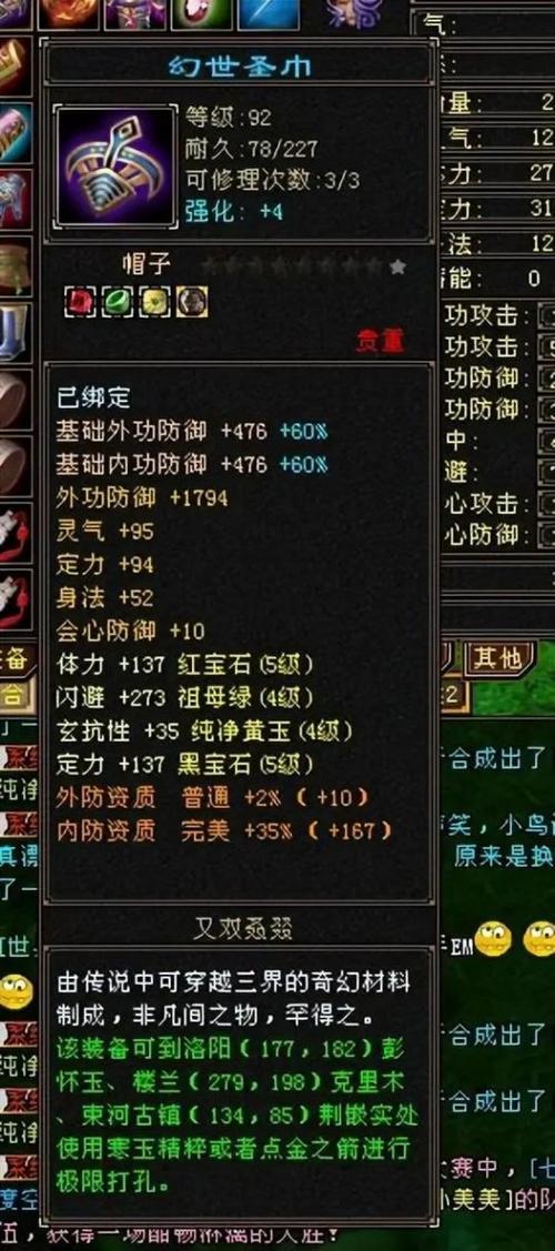 武当奇侠最全游戏攻略解说_武当奇侠最新游戏技巧通关