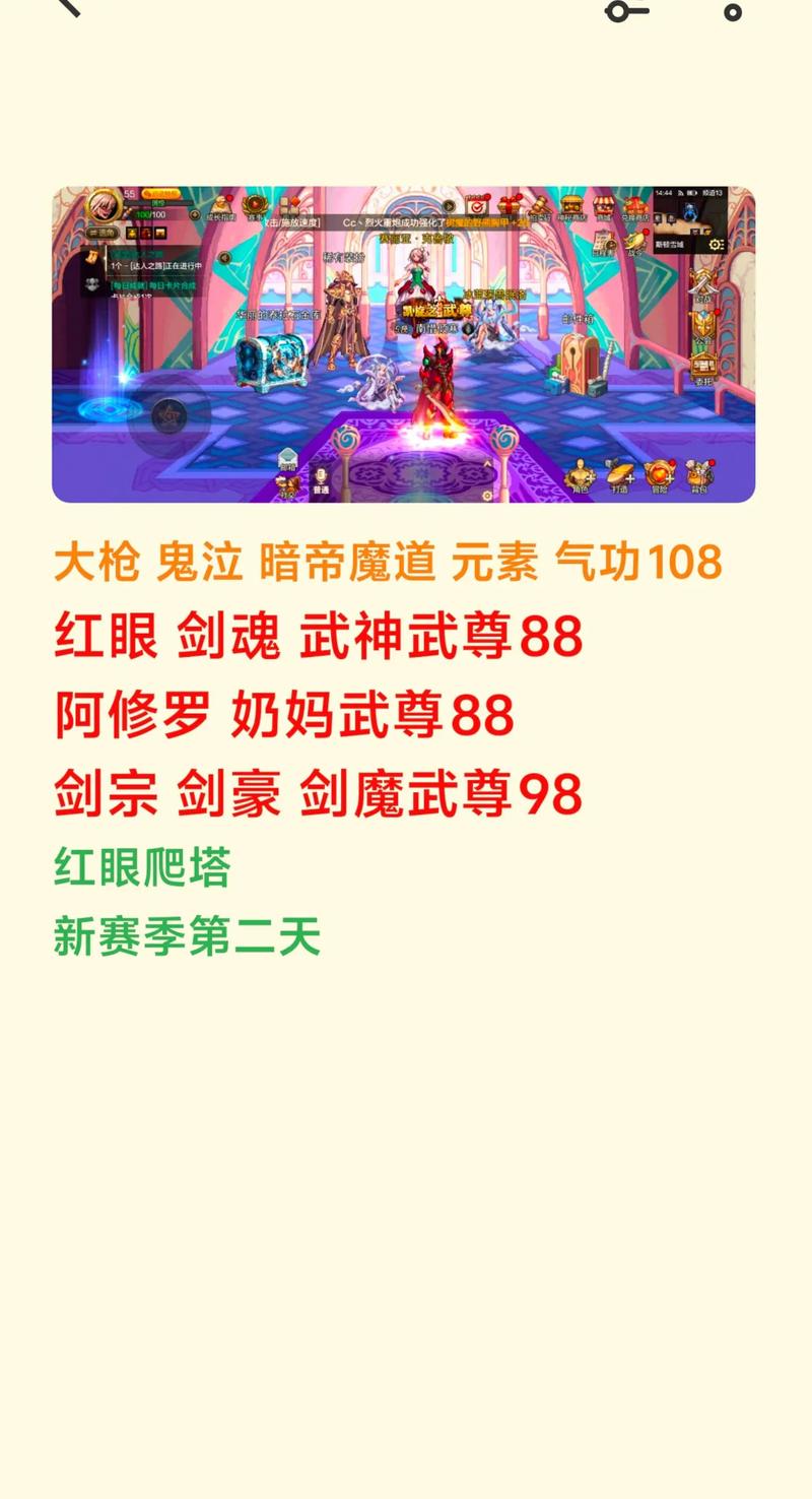 武尊手游新手入门到高手进阶全攻略_武尊手游最新玩法技巧汇总