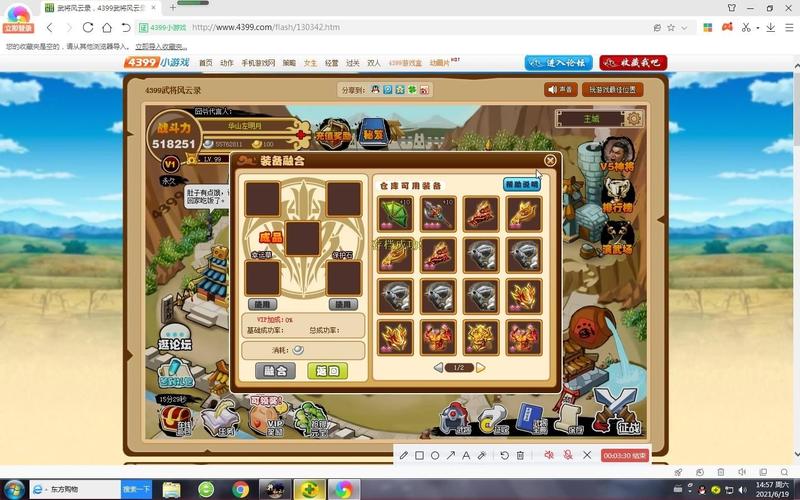 武将风云录最全游戏攻略解说_武将风云录最新游戏技巧通关