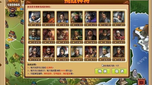 武将风云录最全游戏攻略解说_武将风云录最新游戏技巧通关