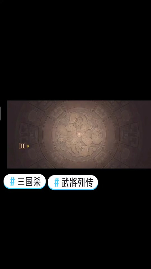 武将列传最全游戏攻略解说_武将列传最新游戏技巧通关