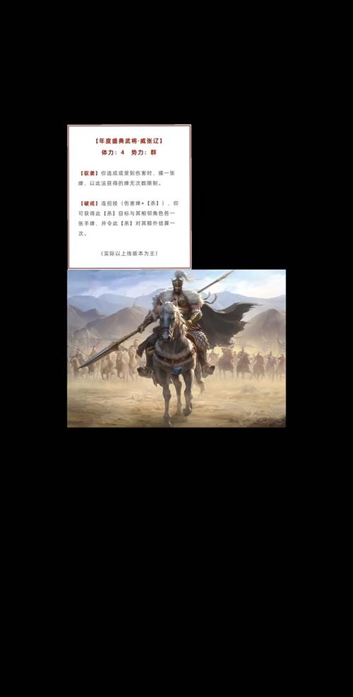 武将列传最全游戏攻略解说_武将列传最新游戏技巧通关