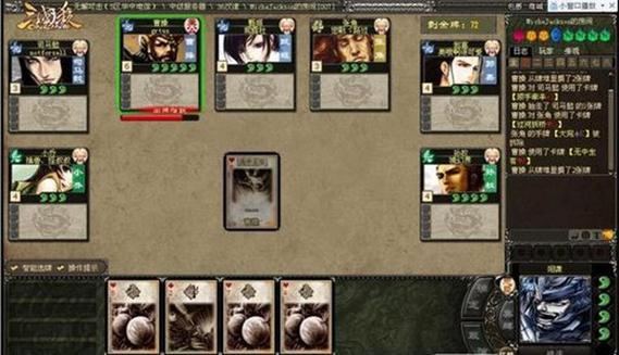 武将牌游戏全攻略及最新技巧通关
