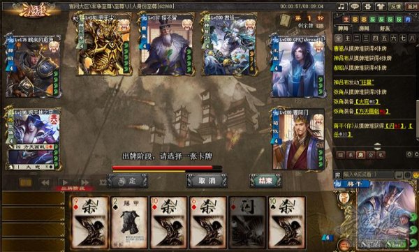 武将牌游戏全攻略及最新技巧通关