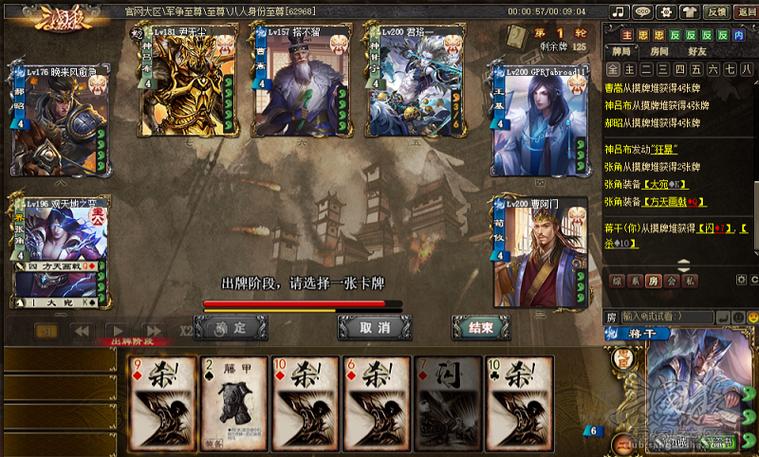 武将牌游戏全攻略及最新技巧通关