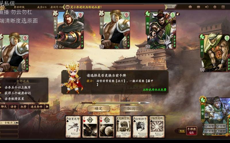 武将列传最全游戏攻略解说_武将列传最新游戏技巧通关