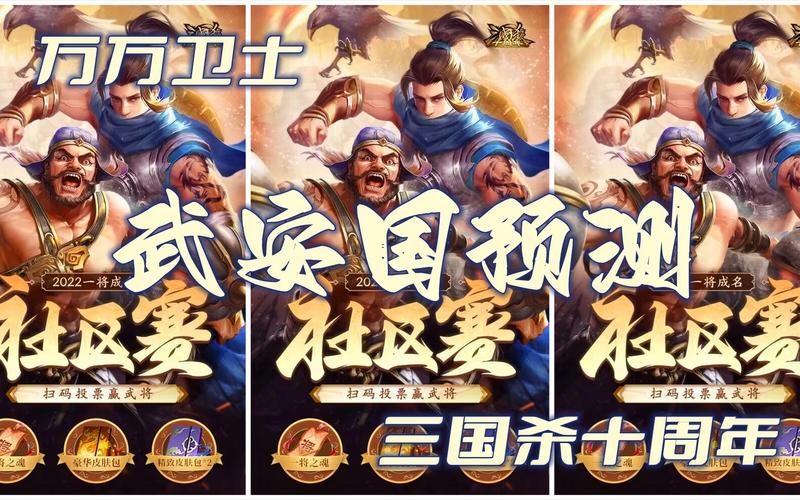 武安国最全游戏攻略解说_武安国最新游戏技巧通关