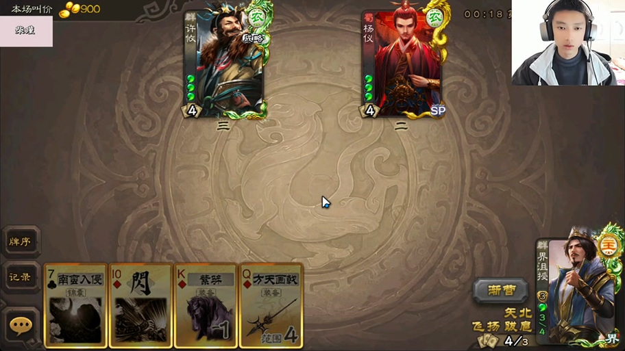 武安国最全游戏攻略解说_武安国最新游戏技巧通关