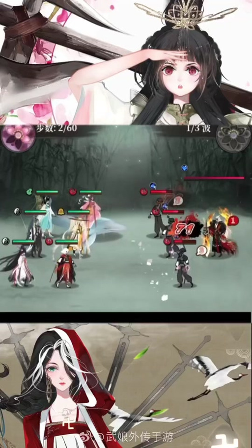 武娘最全游戏攻略解说_武娘最新游戏技巧通关