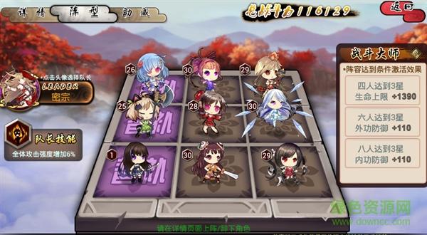 武娘最全游戏攻略解说_武娘最新游戏技巧通关